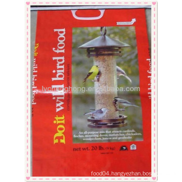 Bird Feed Bag China Factory